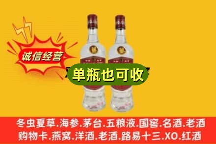 吴忠市上门回收董酒